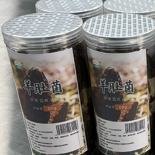 白河县羊肚菌