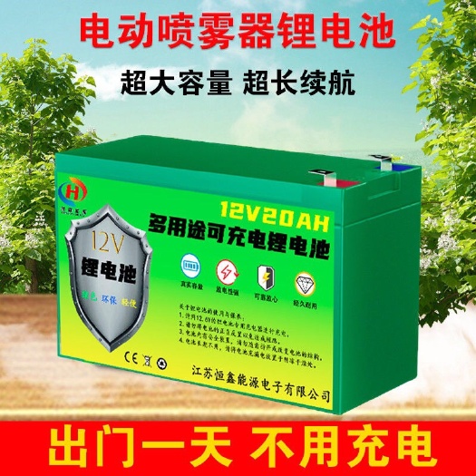 广州农用电动喷雾器12v专用锂电瓶通用锂电池打药照明童车音响蓄电