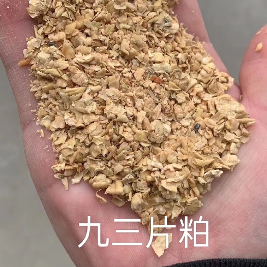 石家庄豆粕片粕