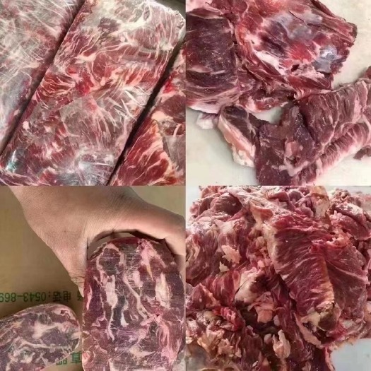 牛碎肉