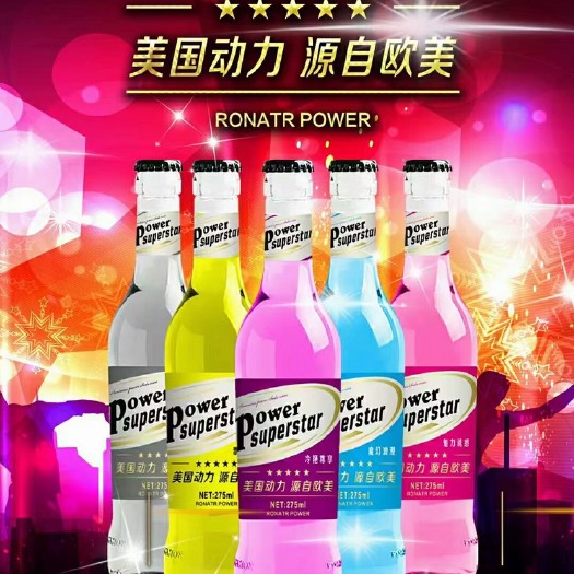 沂南县美国动力火车苏打酒