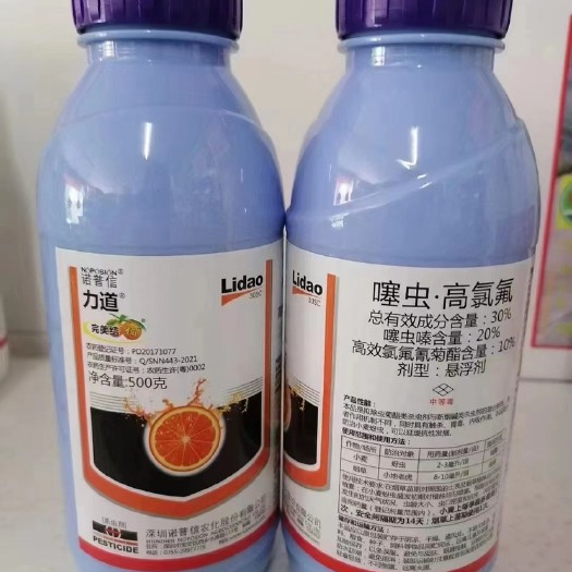 崇左诺普信力道噻虫嗪，高效氯氟氰菊酯蚜飞虱蓟马
