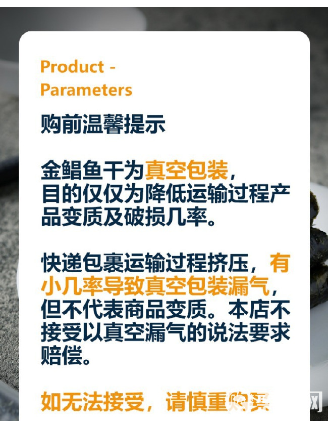 广东特产金鲳鱼干深海金昌鱼干金枪鱼金仓鱼白仓鱼干货黄立鲳