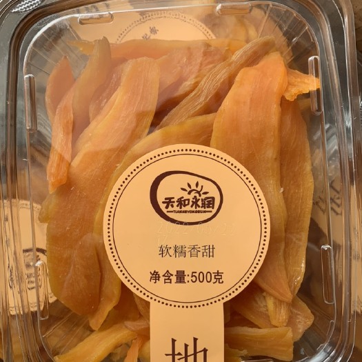 北京地瓜干 红薯片500克盒装