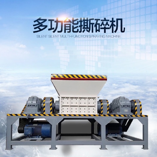 荥阳市撕碎机 破碎机 粉碎机