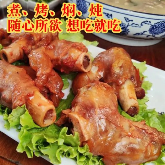 羔羊拐筋，厂家直销，品质保证