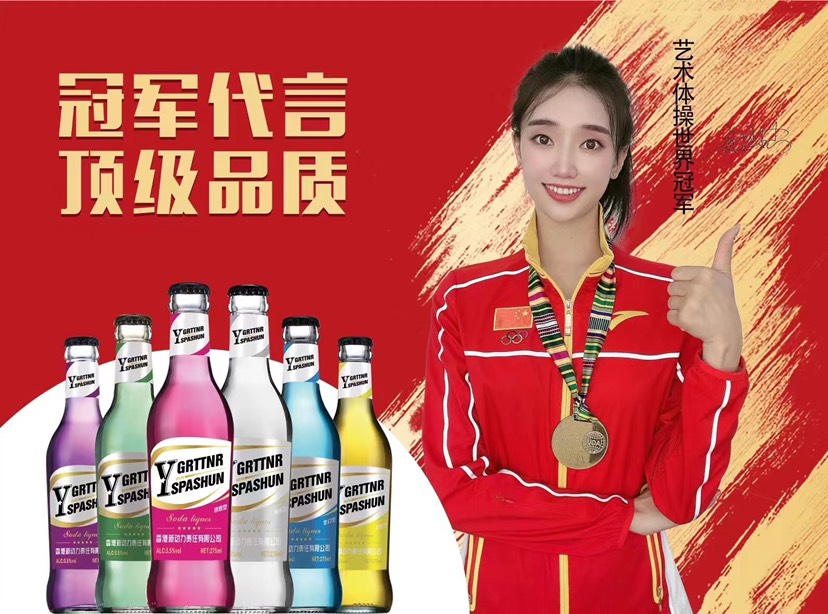 万载县香港动力火车苏打酒，多种口味，量大从优，厂家直销，全国可发货