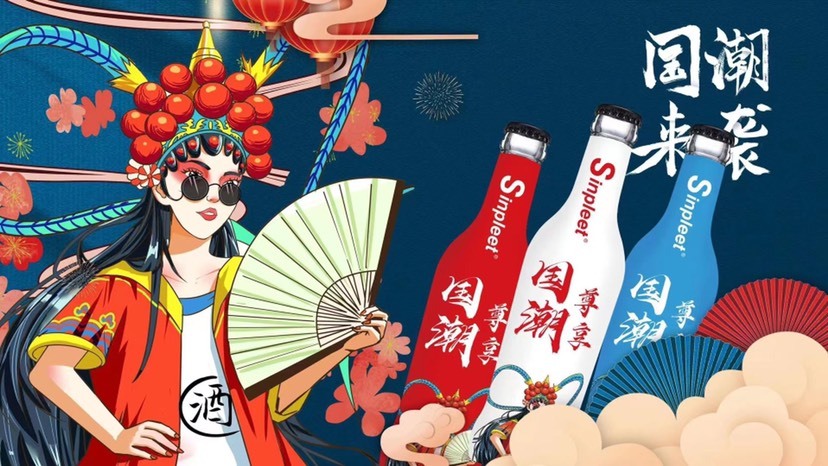 万载县国潮尊享苏打酒，多种口味，量大从优，厂家直销，全国可发货