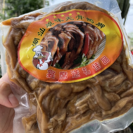 饶平县潮汕卤水脱骨鸭爪
