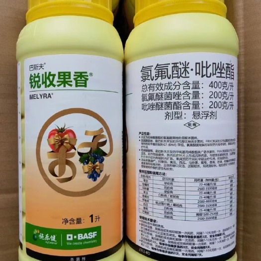銳收果香氯氟醚呲唑酯擦碼出