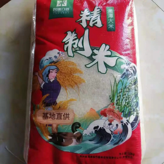 凤冈县贵州高山大米