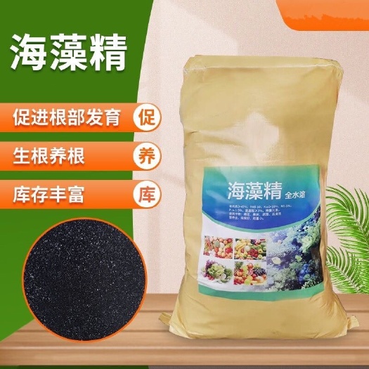 济南海藻精有机水溶肥料全水溶海藻叶面肥果树蔬菜生根抗重茬