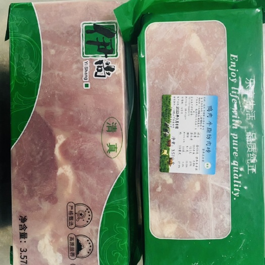商河县清真鸭肉制品