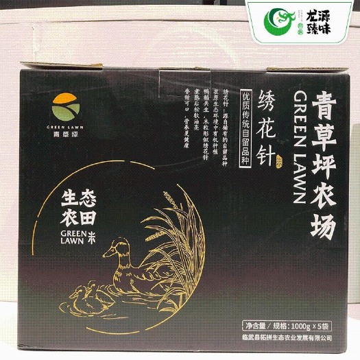 长沙青草坪大米（绣花针）