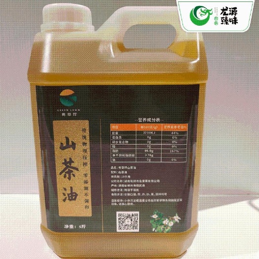 临武县青草坪山茶油