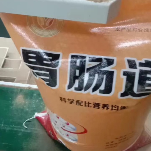 郓城县胃肠道预浑饲料，科学配比营养健康均衡