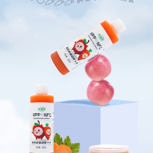 沈佳农——有机HPP+NFC苹果胡萝卜汁300ml