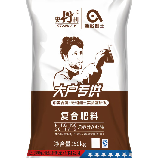 内黄县史丹利蚯蚓测土配方