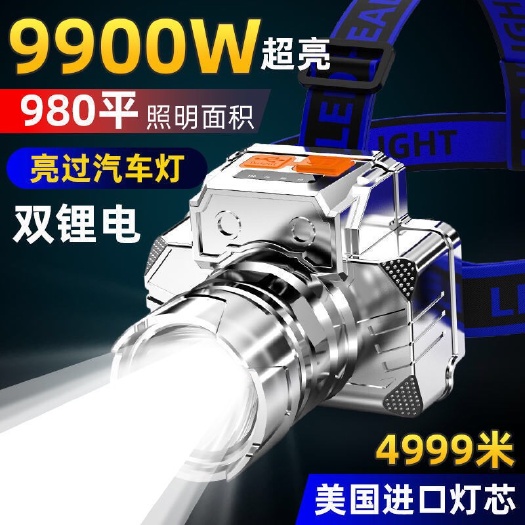 广州LED头灯强光超亮头戴式手电筒户外家用远射充电夜钓鱼小氙气矿
