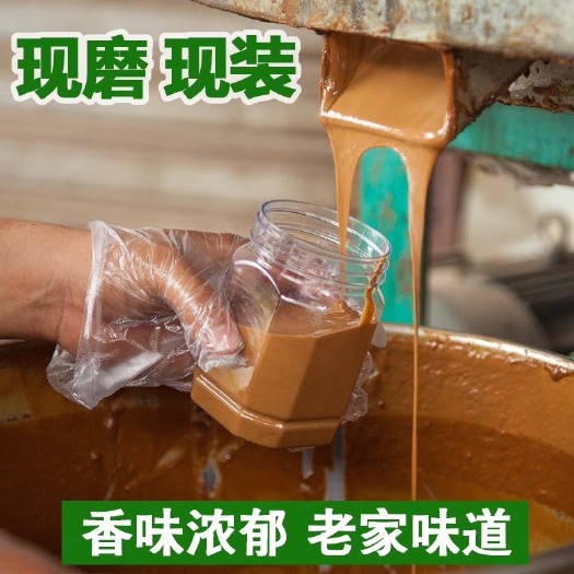 汾阳市芝麻酱批发代工代发