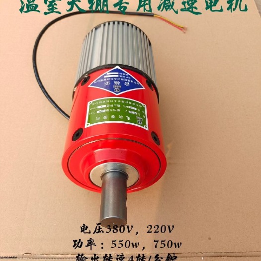 淄博各种型号卷帘机