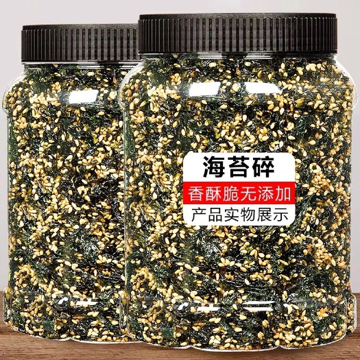 即食芝麻海苔碎，拌饭寿司材料饭团。