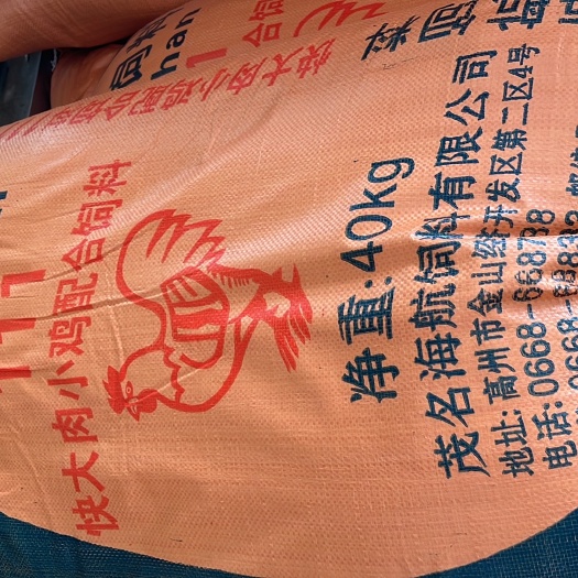 高州市海航111小鸡料