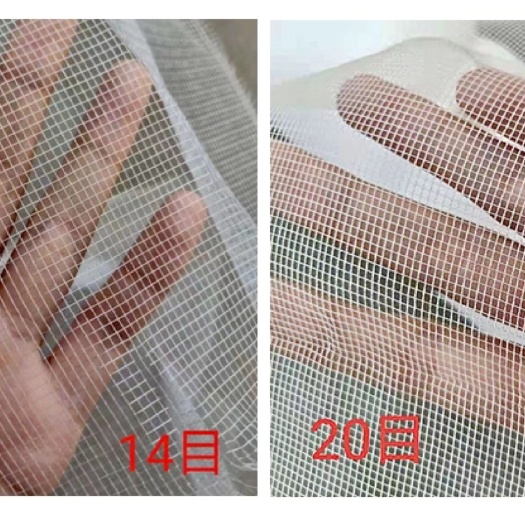 济南葡萄橘橙果园通风透气防鸟网家用纱窗猪场养殖防蚊网14目20目