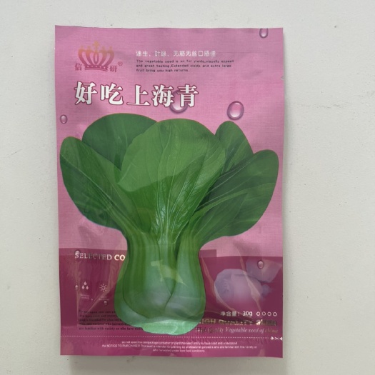 华容县好吃上海青蔬菜种子速生叶绿无筋无丝口感佳株高25厘米左右30