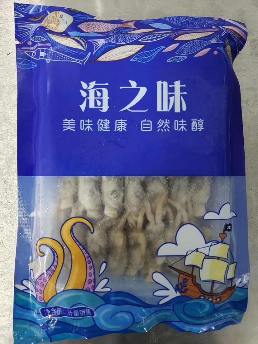 新鲜海蛏子蛏王肉竹蛏肉蛏子圣子肉手指蛏肉圣王肉捞汁食材美人蛏