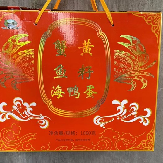 枣庄鱼籽蟹黄海鸭蛋