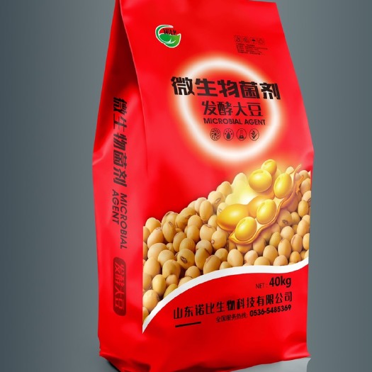 寿光市微生物菌剂发酵大豆，农作物有机肥，果树，草莓专用