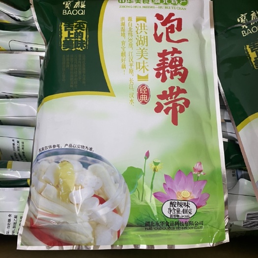 湖北特产泡藕带江汉平原特色菜品酸辣藕带泡藕带开袋即食简单方便