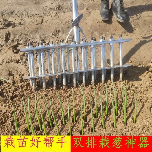 廣州栽蔥插蔥叉子扎眼器栽蔥打孔器打孔栽蔥打眼器打孔工具