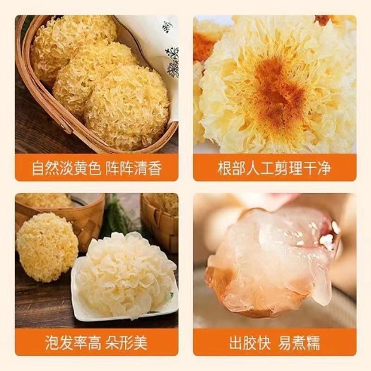 郑州椴木小银耳新鲜糯银耳糯耳深山小银耳白木耳干货软糯胶