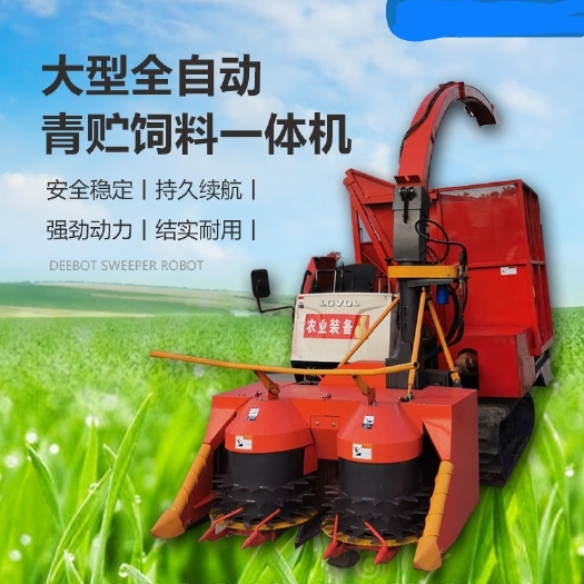 郓城县履带自走式青储机