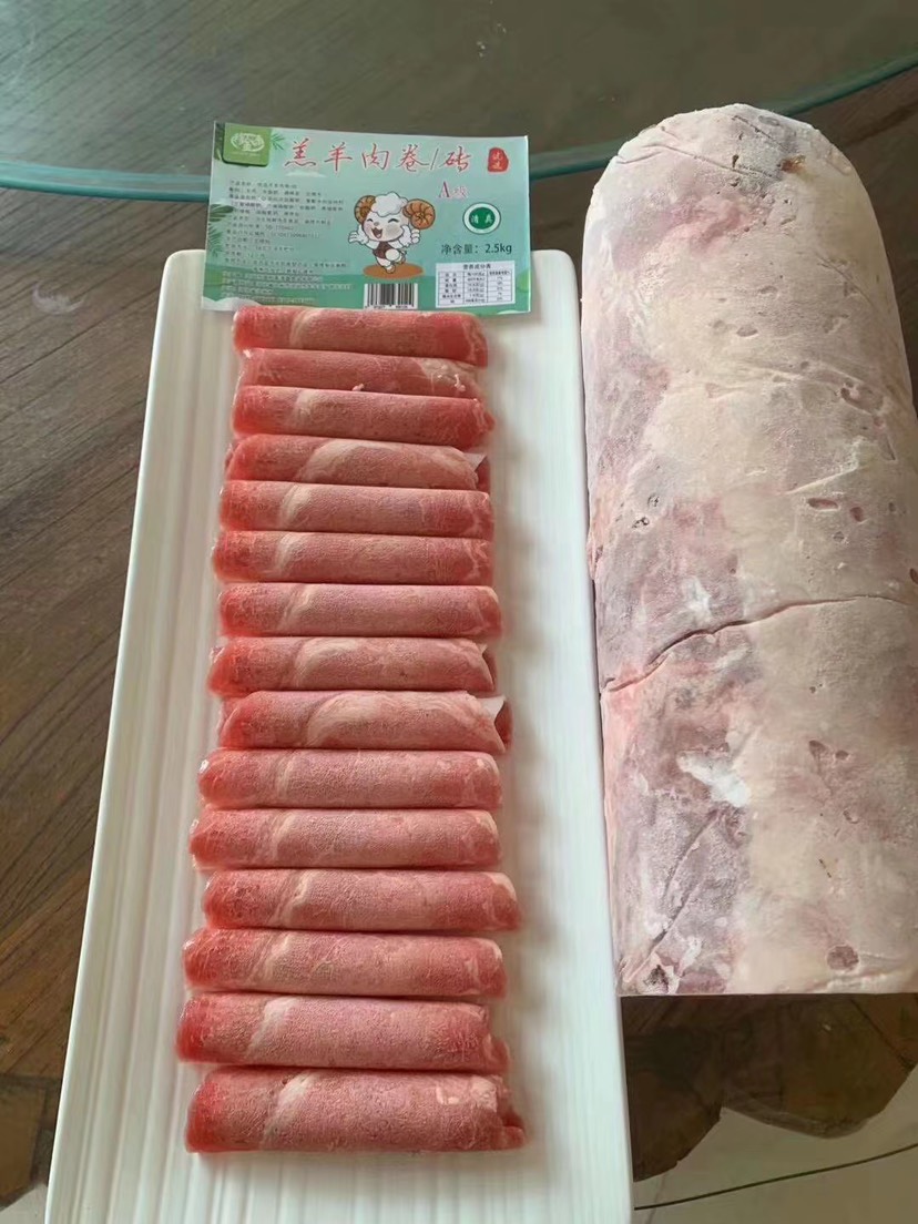 【清真羔羊肉卷】精选羔羊肉 口感好 涮锅食材 全国供应