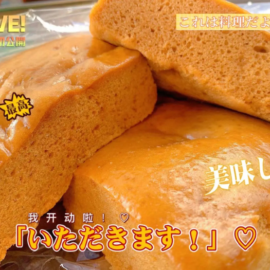 隆安县松糕，马拉糕批发
