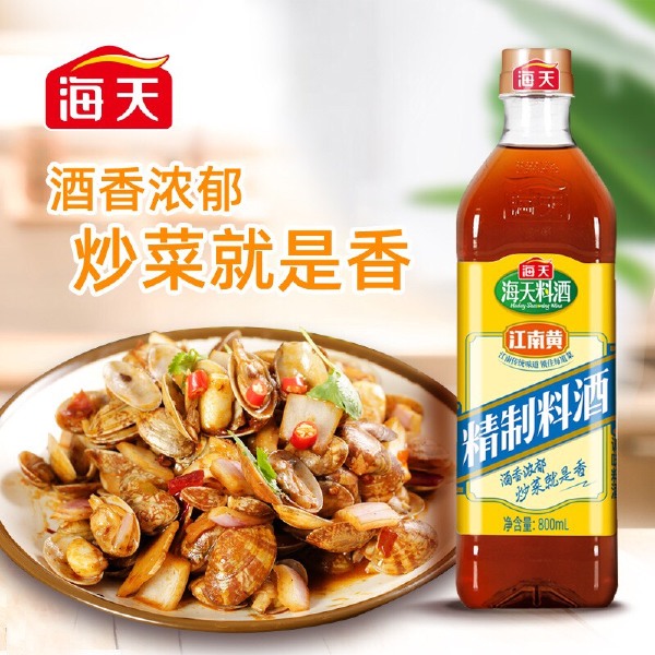 海天精制料酒800ml 去腥炒菜解膻家用料酒厨房炒菜鱼烹饪调