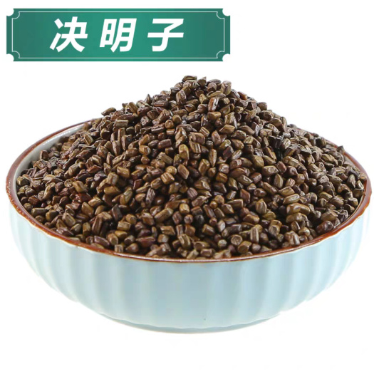 亳州决明子 精选决明子 生决明子炒决明子 规格齐全 地道中药材