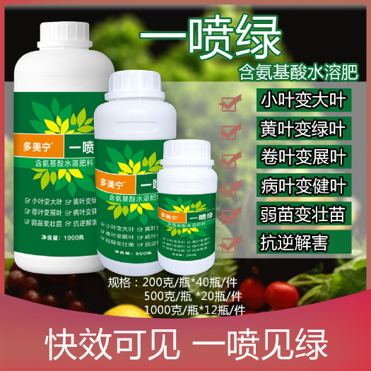 武陟县黄叶变绿 薄变厚 小叶变大叶 叶片发绿发厚发宽