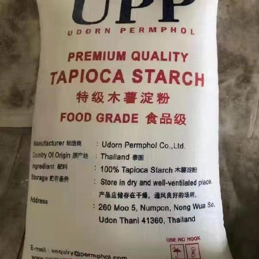 长沙木薯淀粉