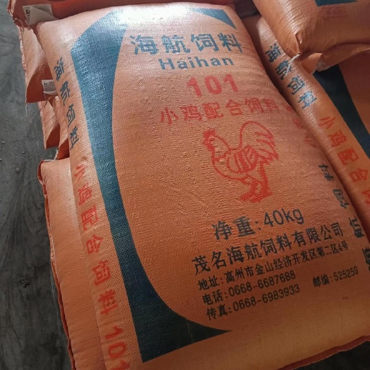 高州市海大集团海航小鸡101饲料
