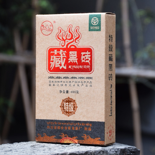 天全县雅安藏茶黑砖400g