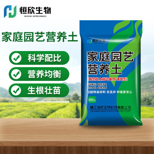 恒欣生物家庭园艺通用型营养土批发30L家用养花种菜多肉种植