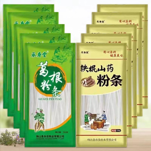 长沙葛根粉条批发250g/包铁棍山药粉条粉丝火锅粉条酸辣粉超市