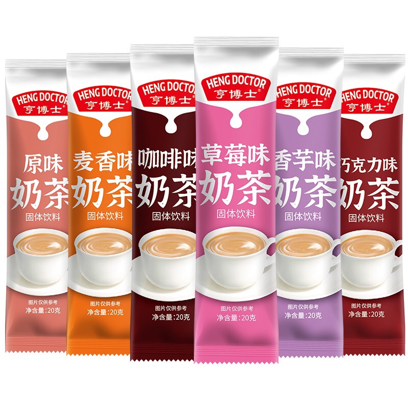 长沙源头工厂亨博士阿萨姆奶茶20g现货网红速溶奶茶粉原料批发代发