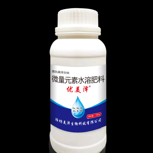 潍坊微量元素水溶肥料