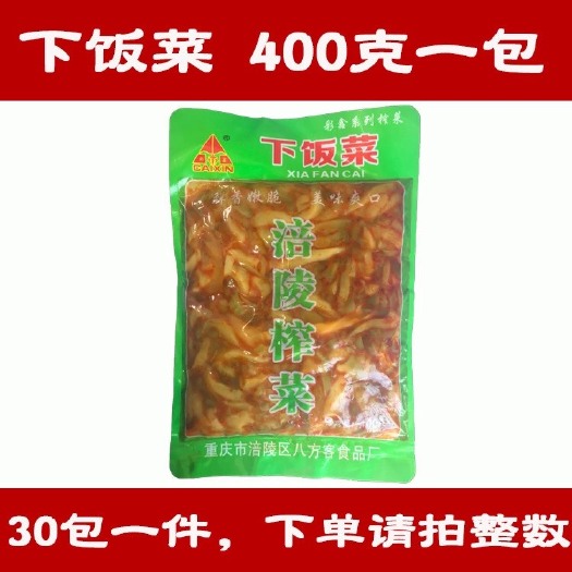 长沙重庆涪陵榨菜下饭菜开味菜榨菜陀400克208克榨菜丝地摊江湖