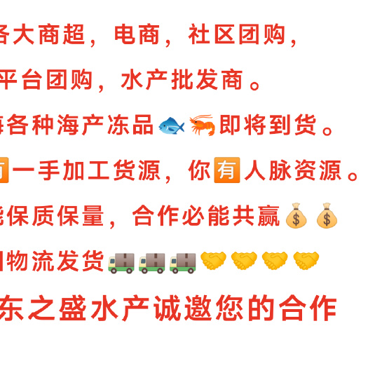 沧州小黄鱼 东海黄花鱼梅子鱼